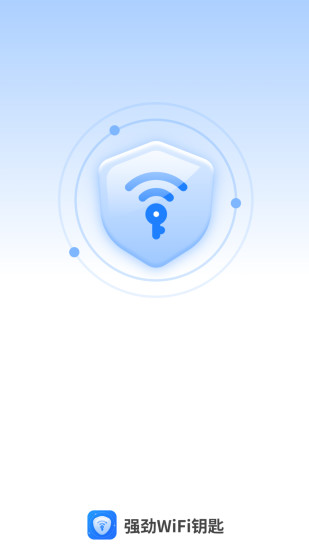 精彩截图-强劲WiFi钥匙2024官方新版