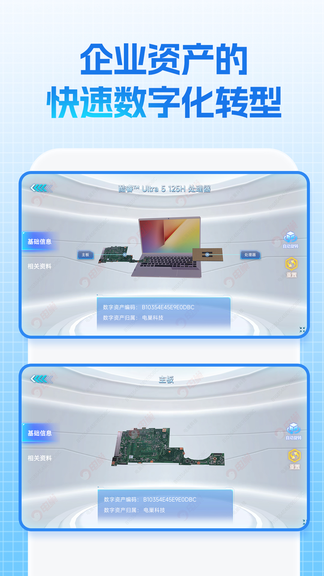 精彩截图-Ecosmos2026官方新版