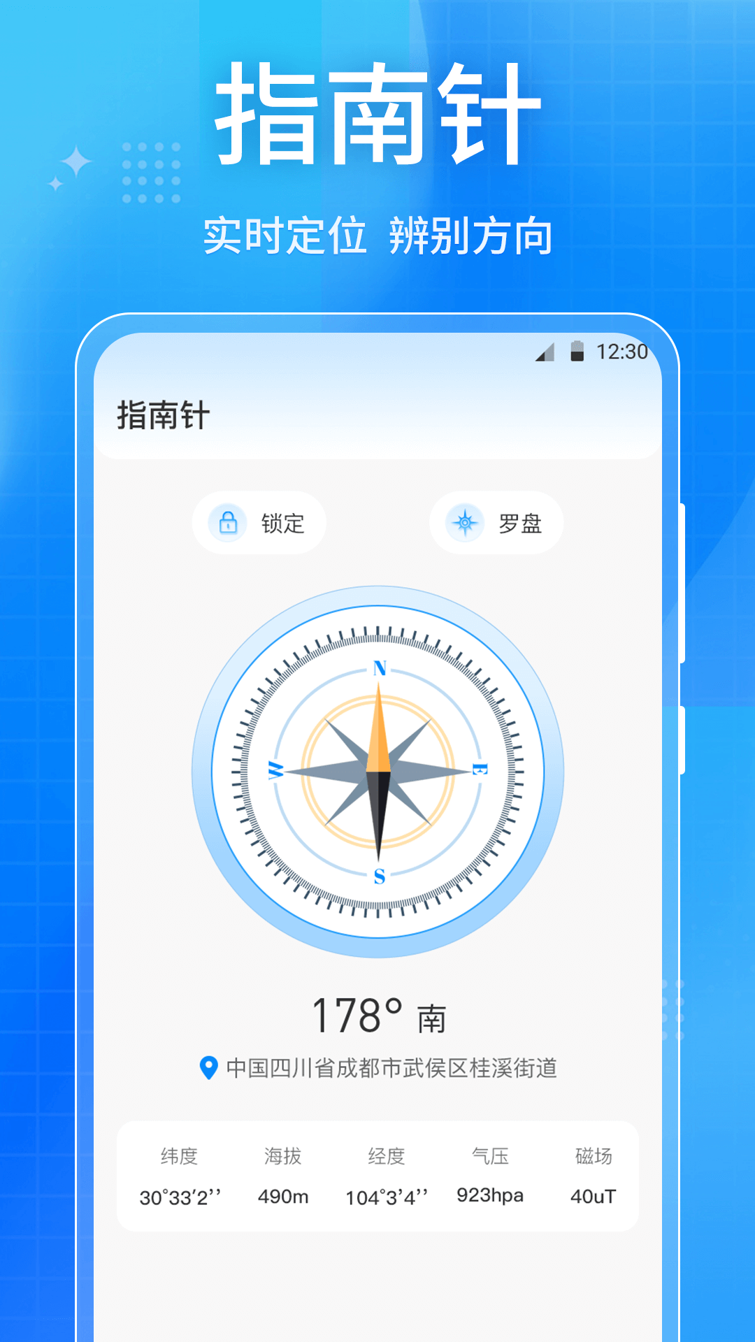 精彩截图-乘车码iCode全通行2025官方新版