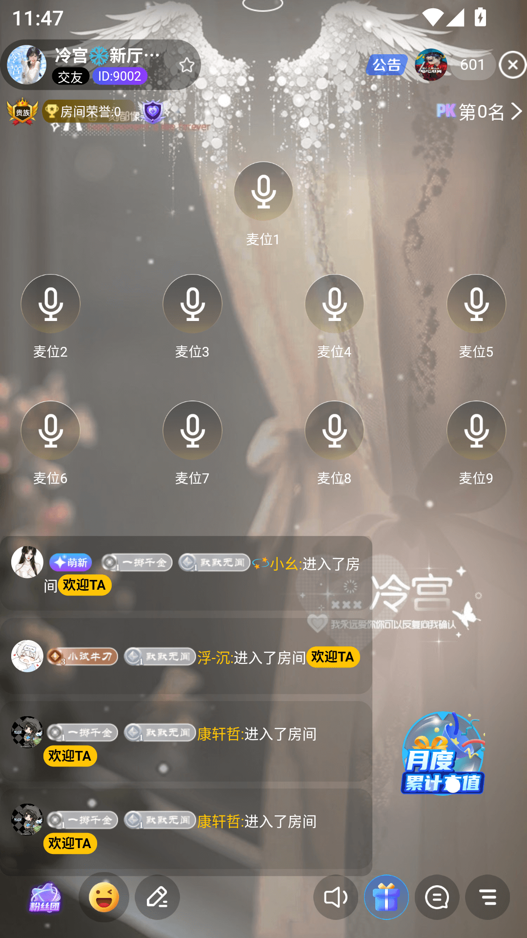 精彩截图-欣心2026官方新版