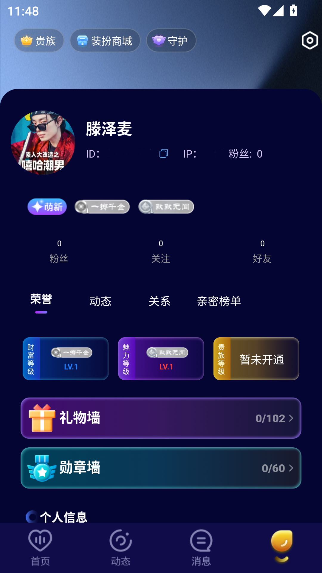 精彩截图-欣心2026官方新版