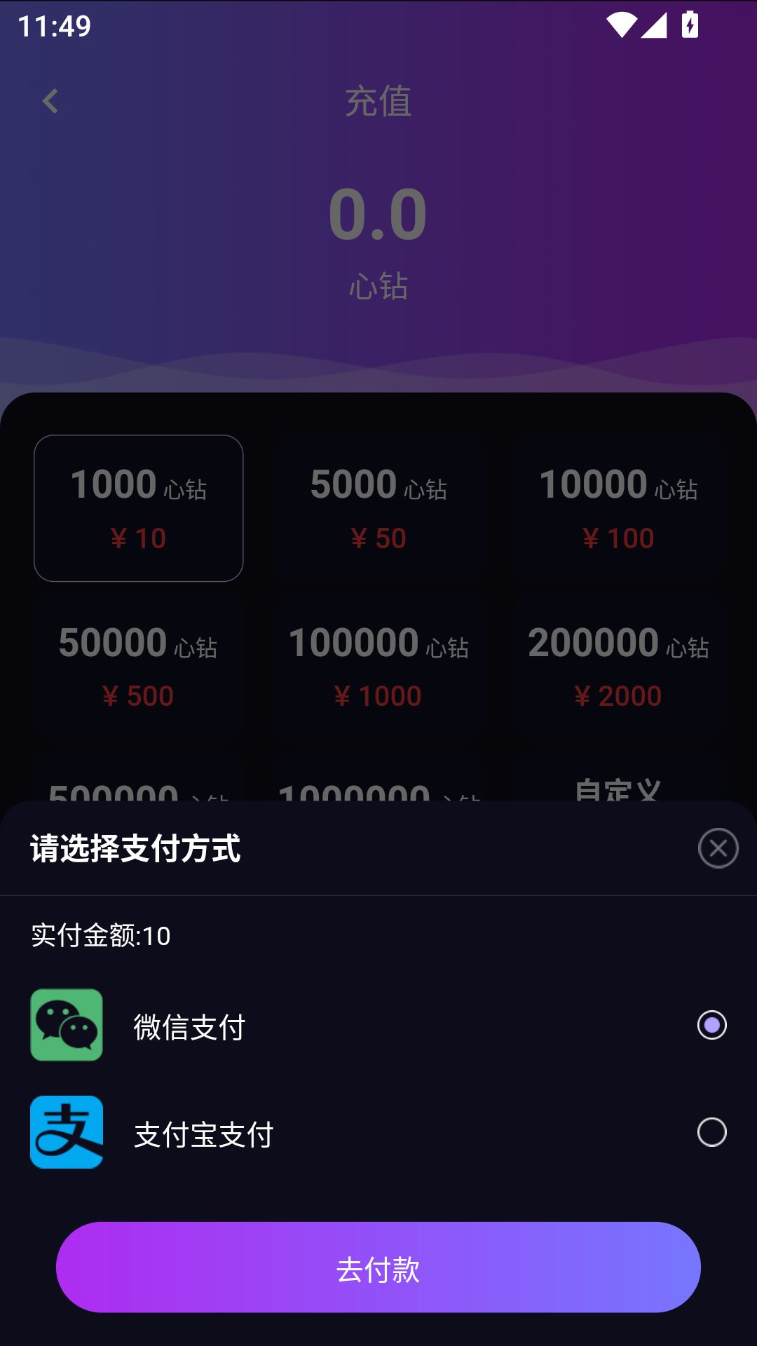 精彩截图-欣心2026官方新版