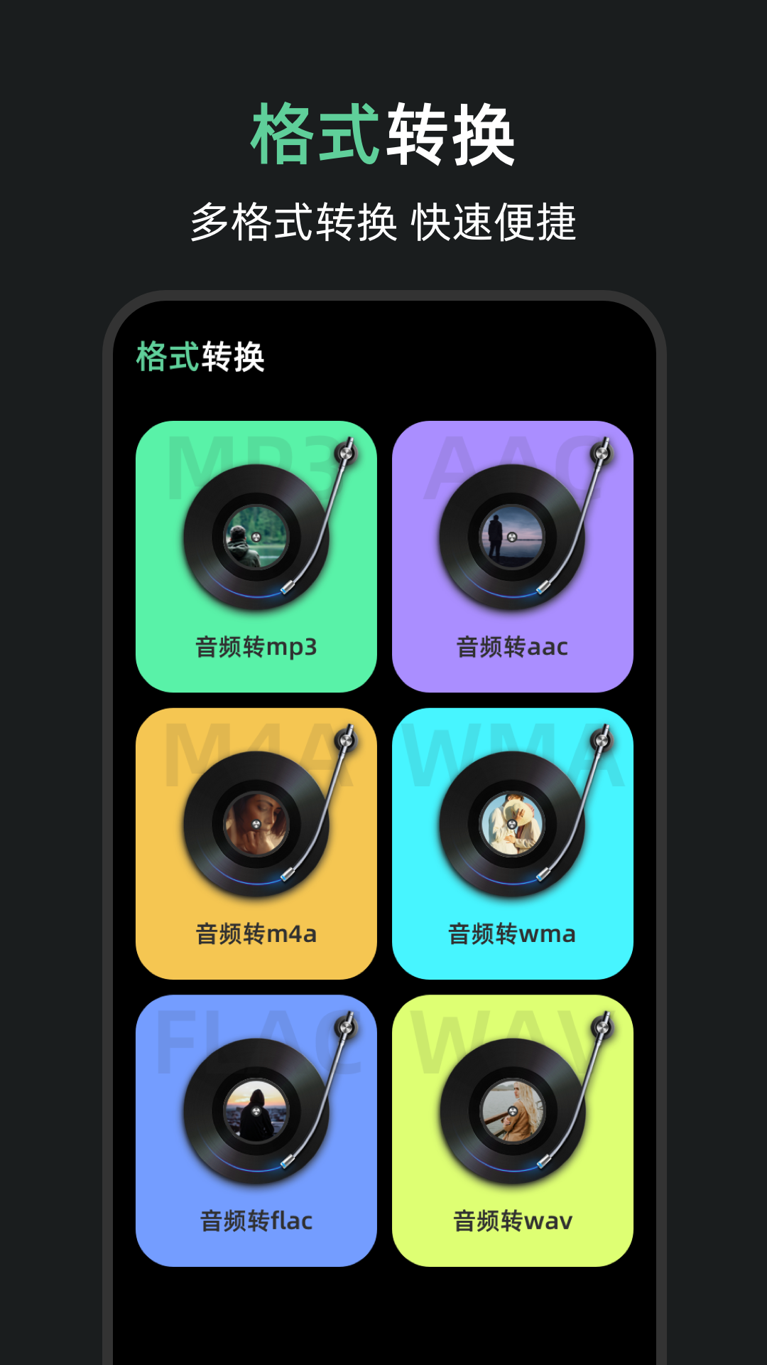 精彩截图-调音器tuner pro2026官方新版