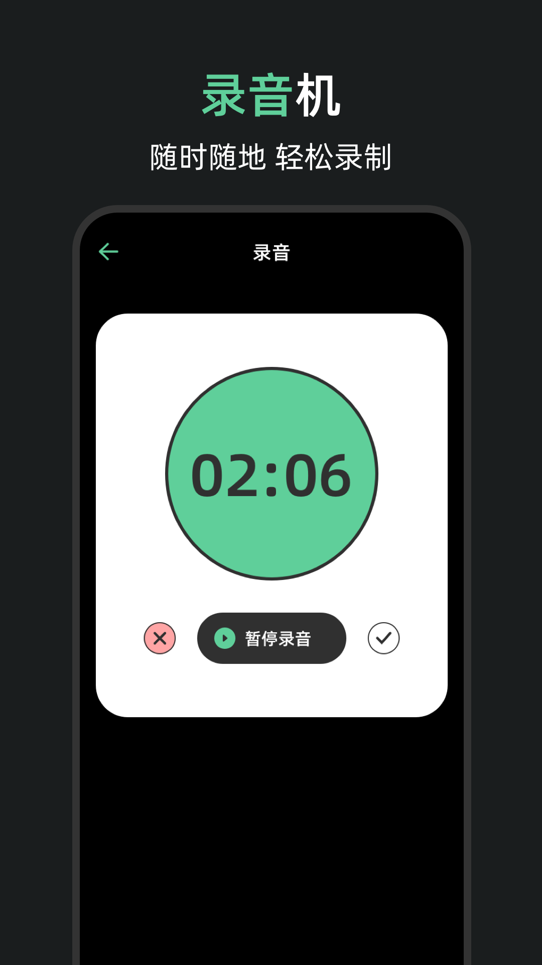 精彩截图-调音器tuner pro2026官方新版