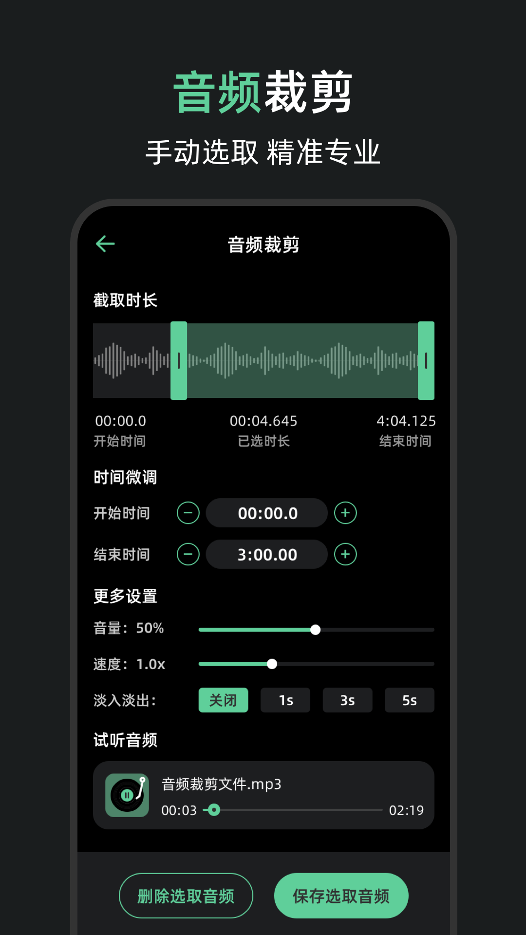 精彩截图-调音器tuner pro2026官方新版