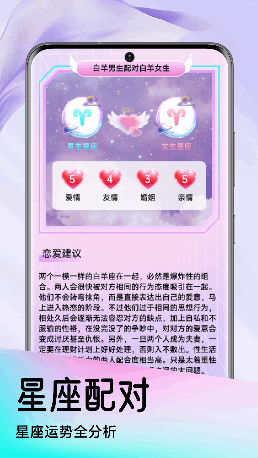 精彩截图-68聊天2026官方新版