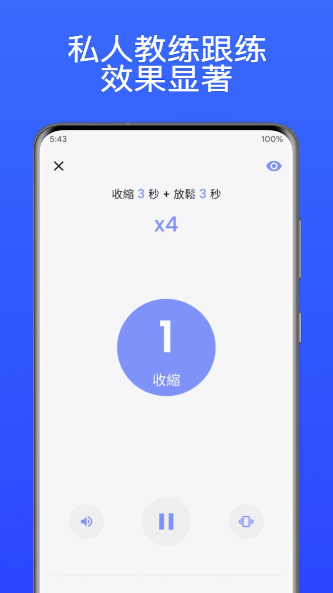 精彩截图-每日提提2026官方新版