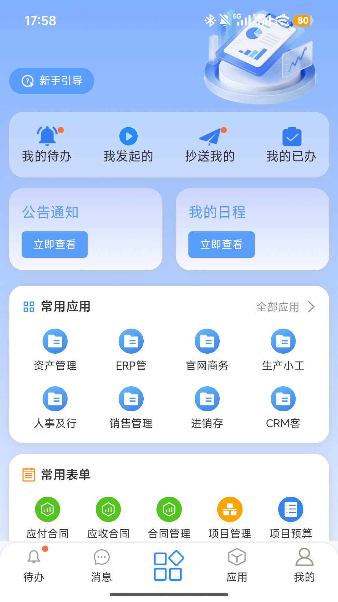 精彩截图-极速搭2026官方新版