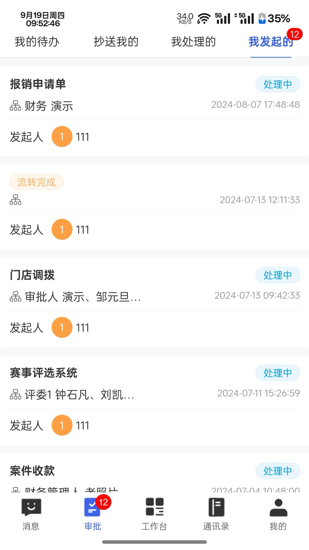 精彩截图-极速搭2026官方新版