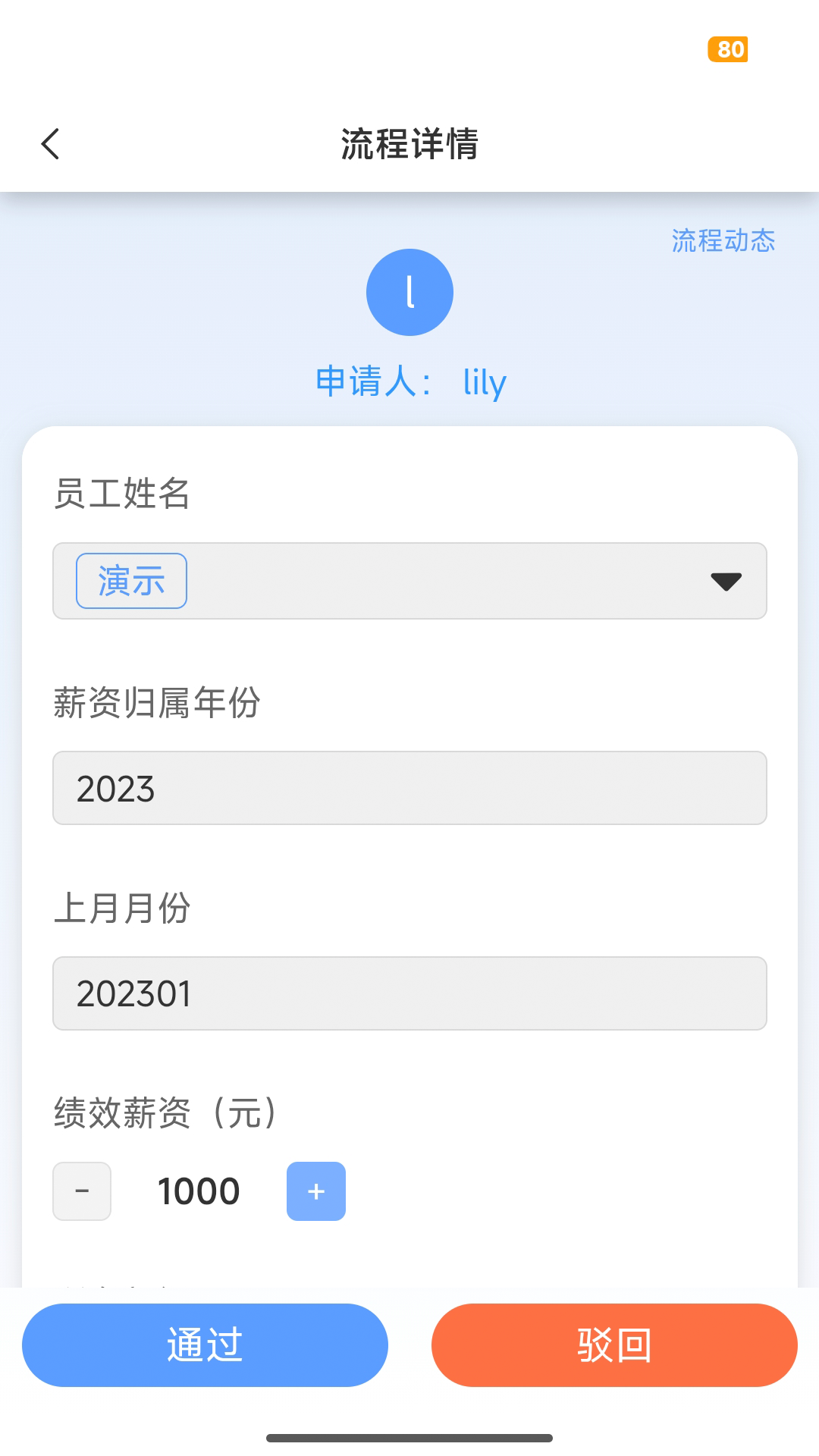 精彩截图-极速搭2026官方新版