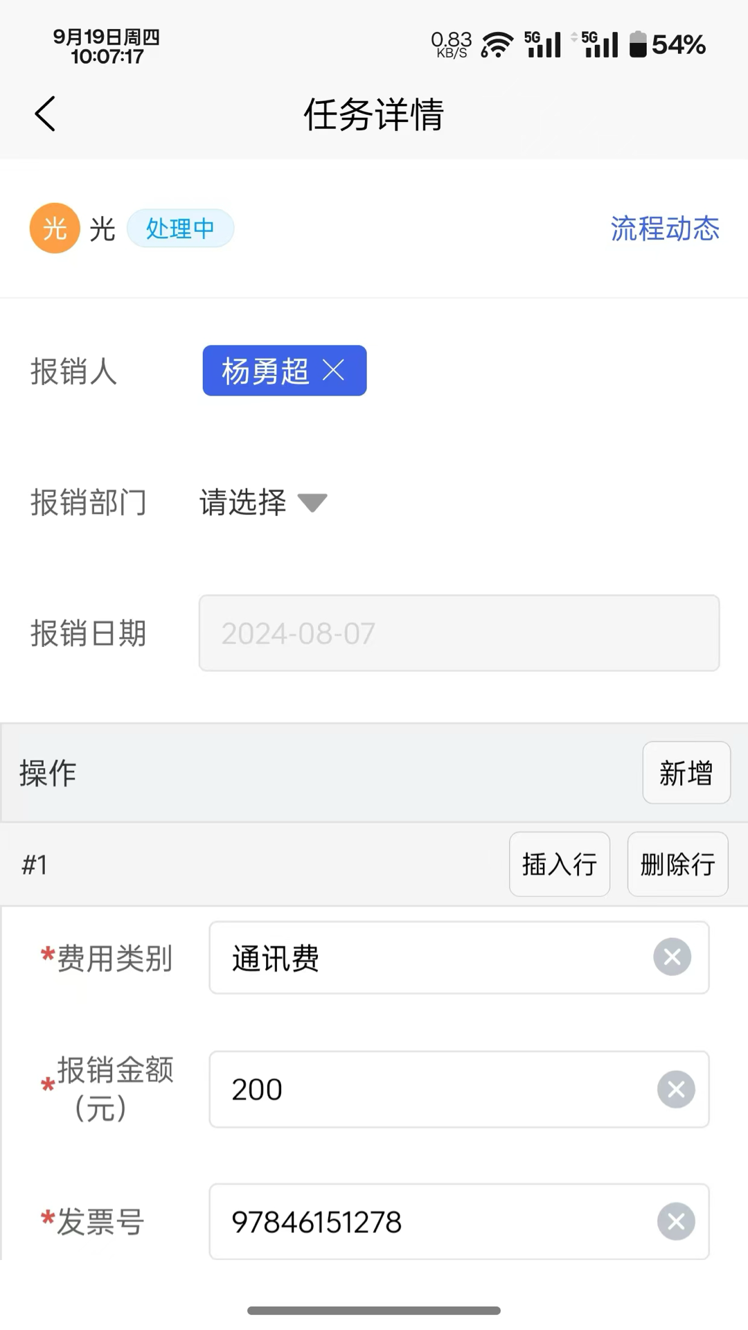 精彩截图-极速搭2026官方新版