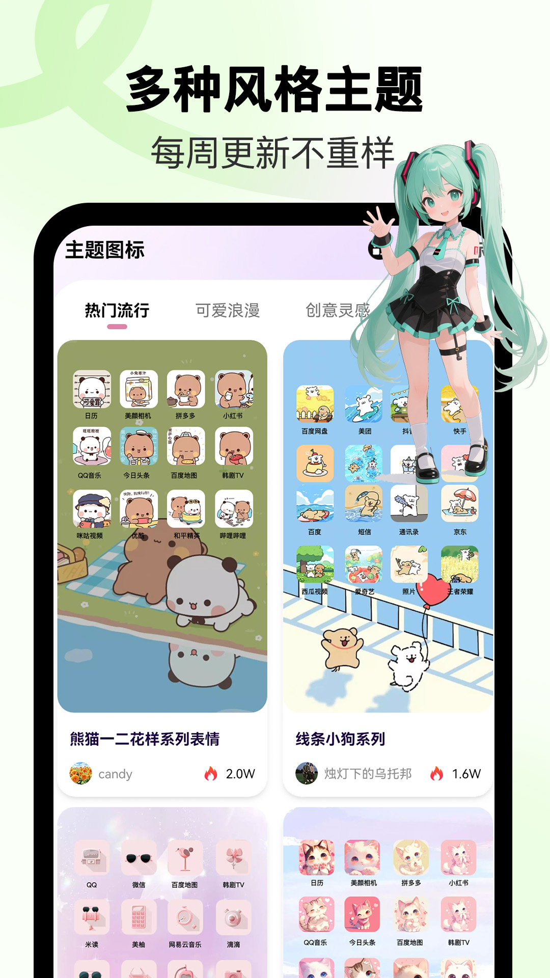 精彩截图-牛牛小组件2026官方新版