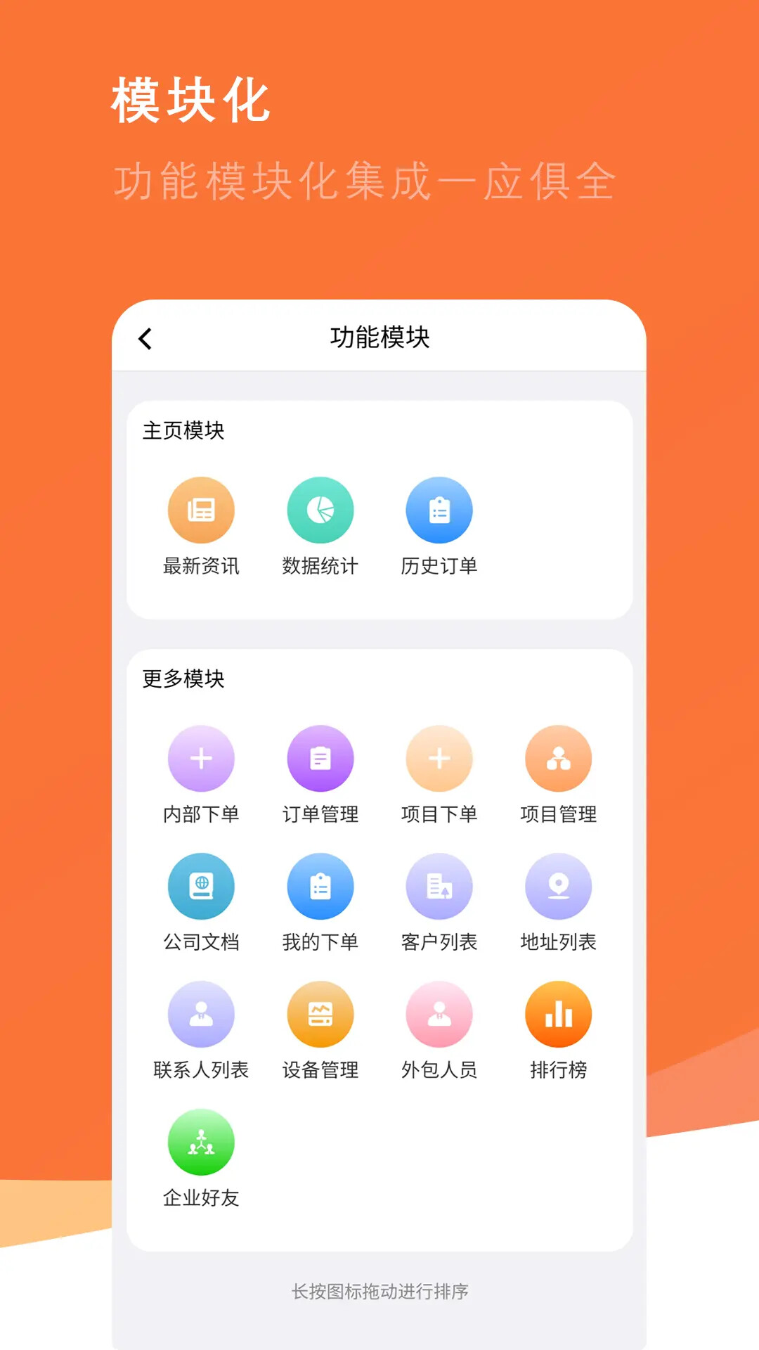 番薯地 截图 2