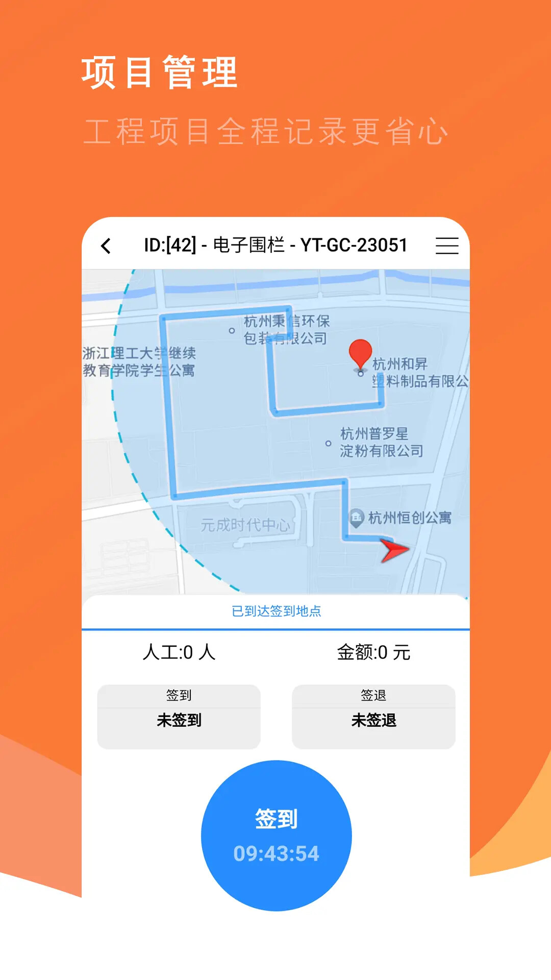 番薯地 截图 5