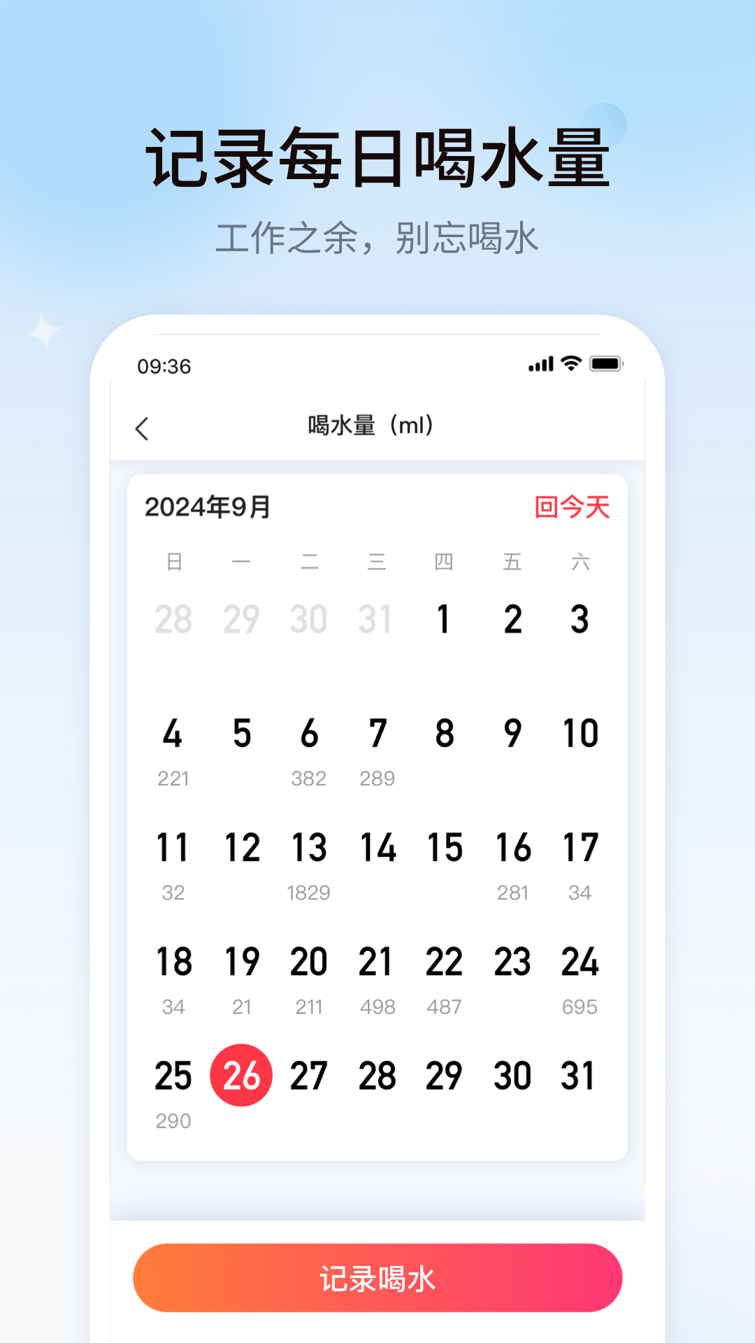 精彩截图-健康生活动起来2025官方新版