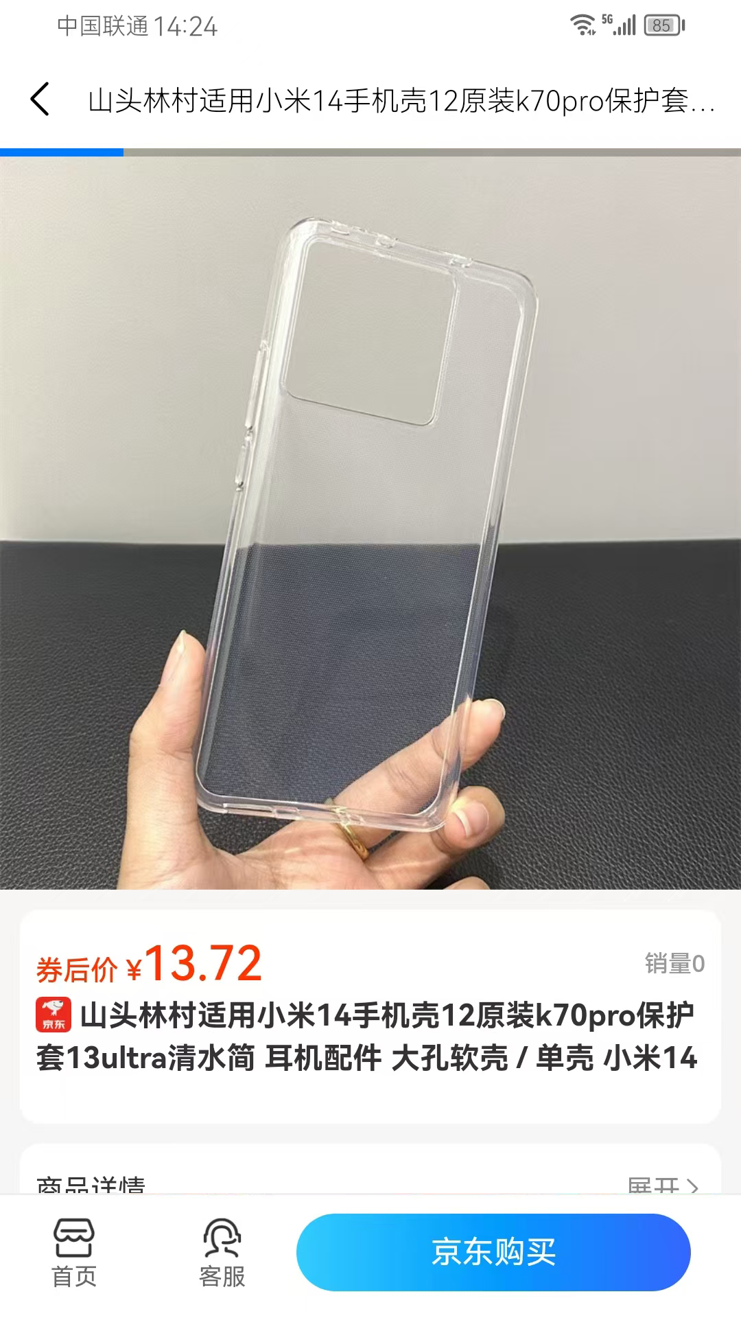 精彩截图-乐惠购2025官方新版