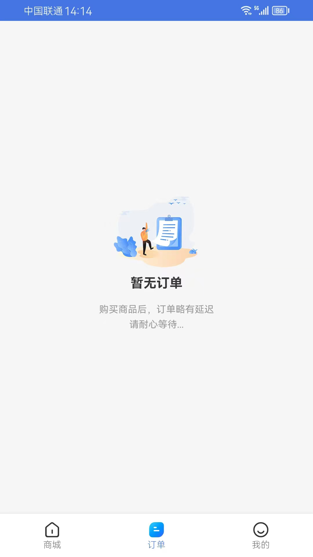 精彩截图-乐惠购2025官方新版