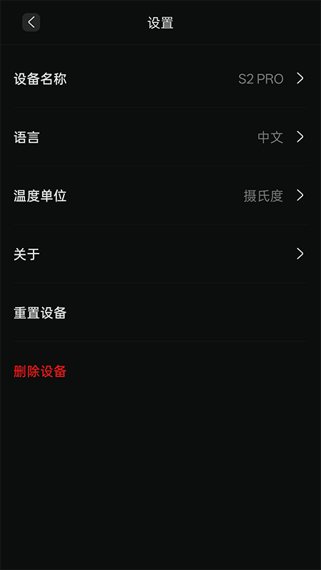 精彩截图-第四空间2025官方新版