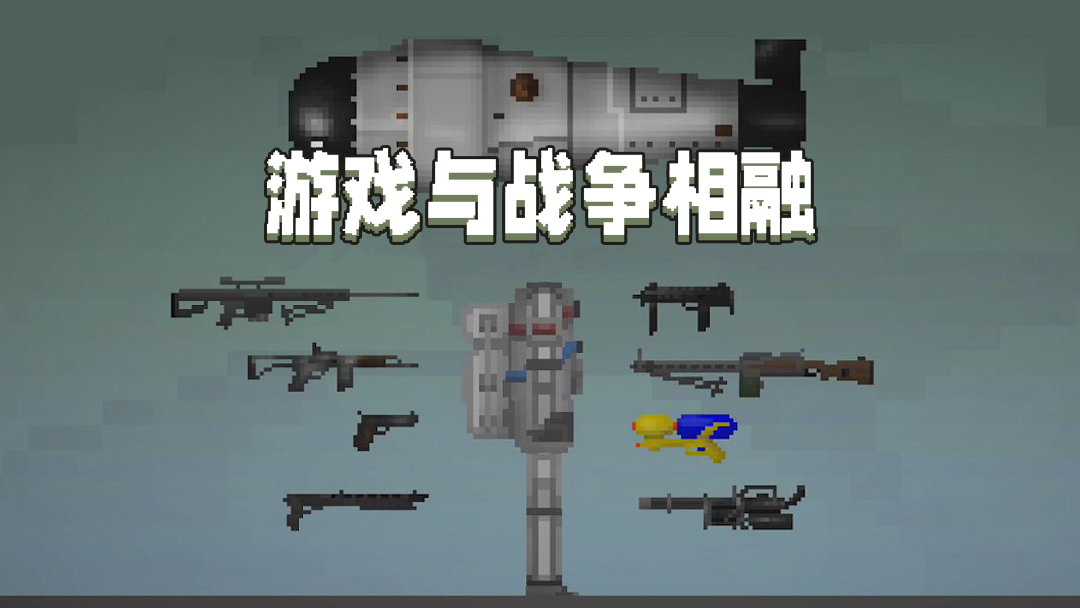 精彩截图-甜瓜沙盒2025官方新版
