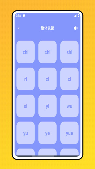 精彩截图-乐学在线2024官方新版