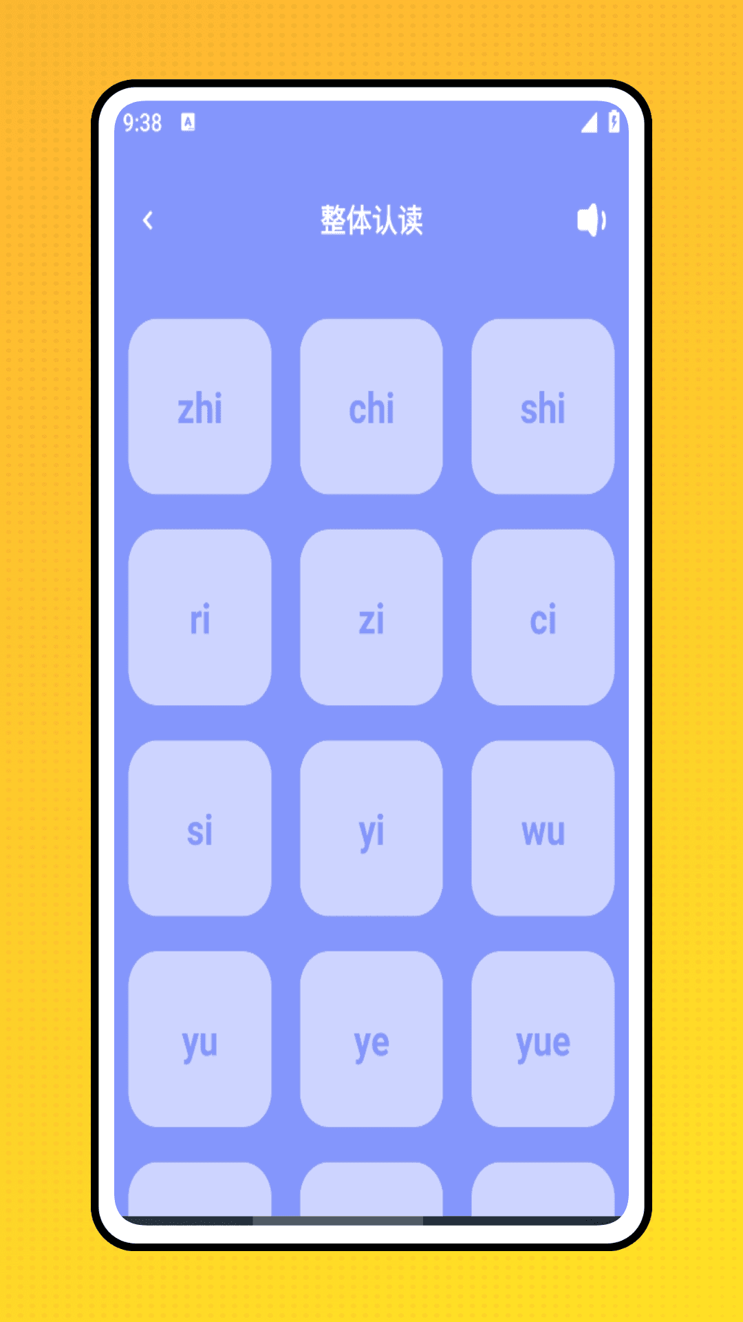精彩截图-乐享加2026官方新版