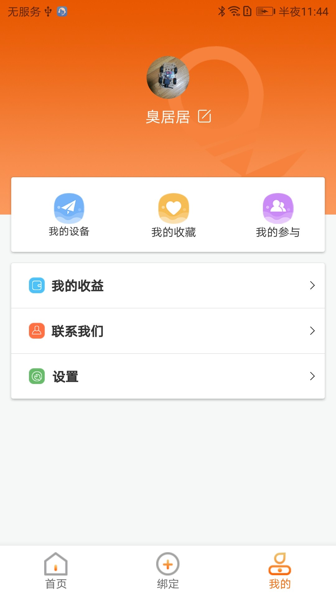 精彩截图-CoolPlay2026官方新版