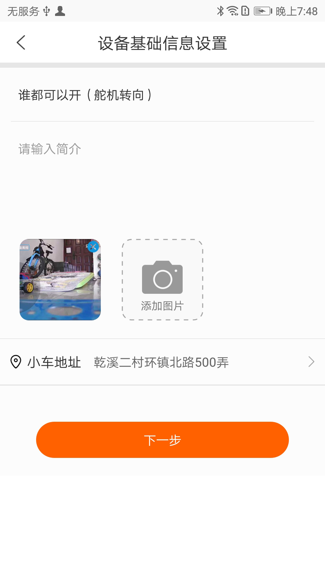 精彩截图-CoolPlay2026官方新版