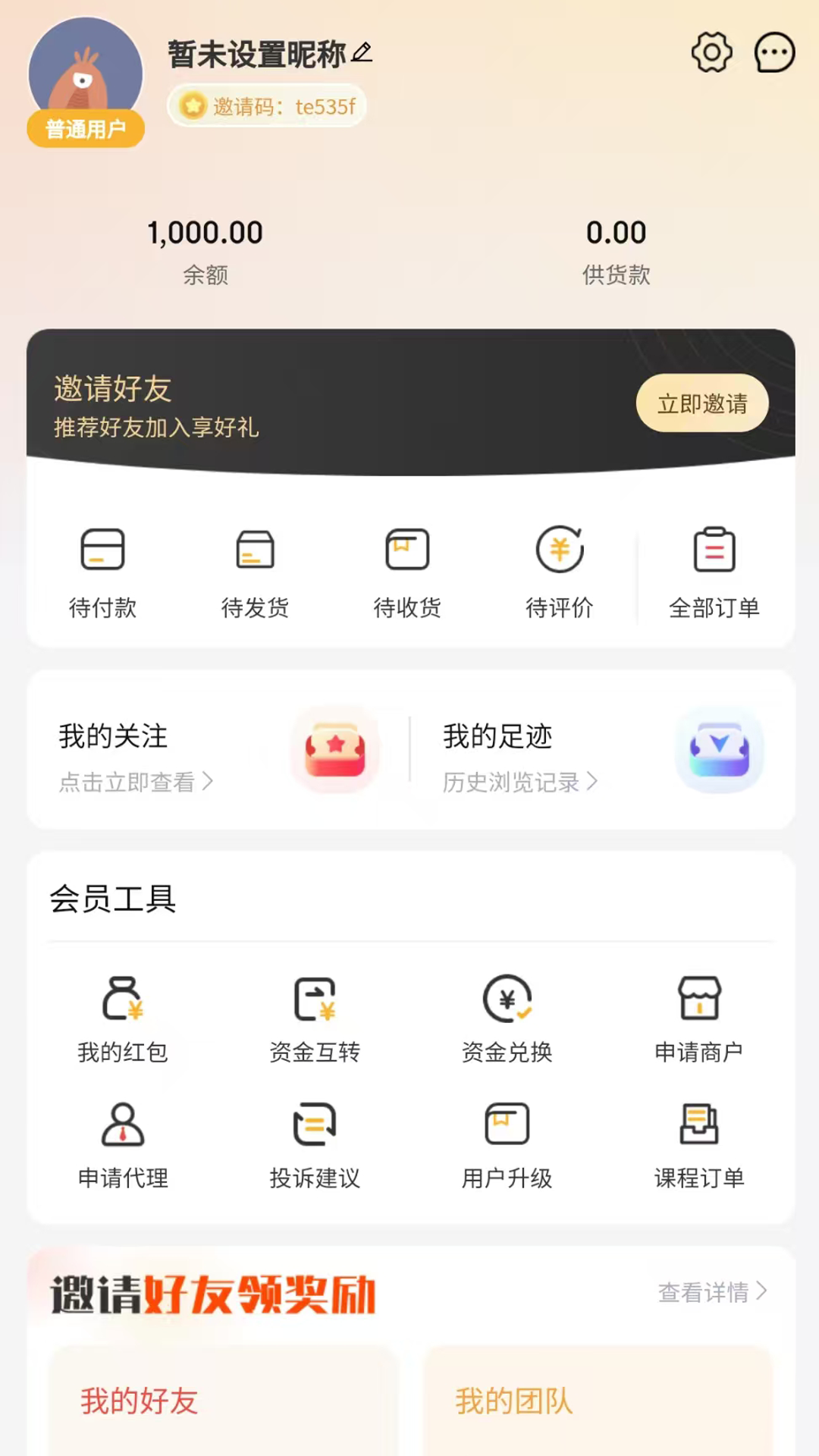 多美好文化 截图 4