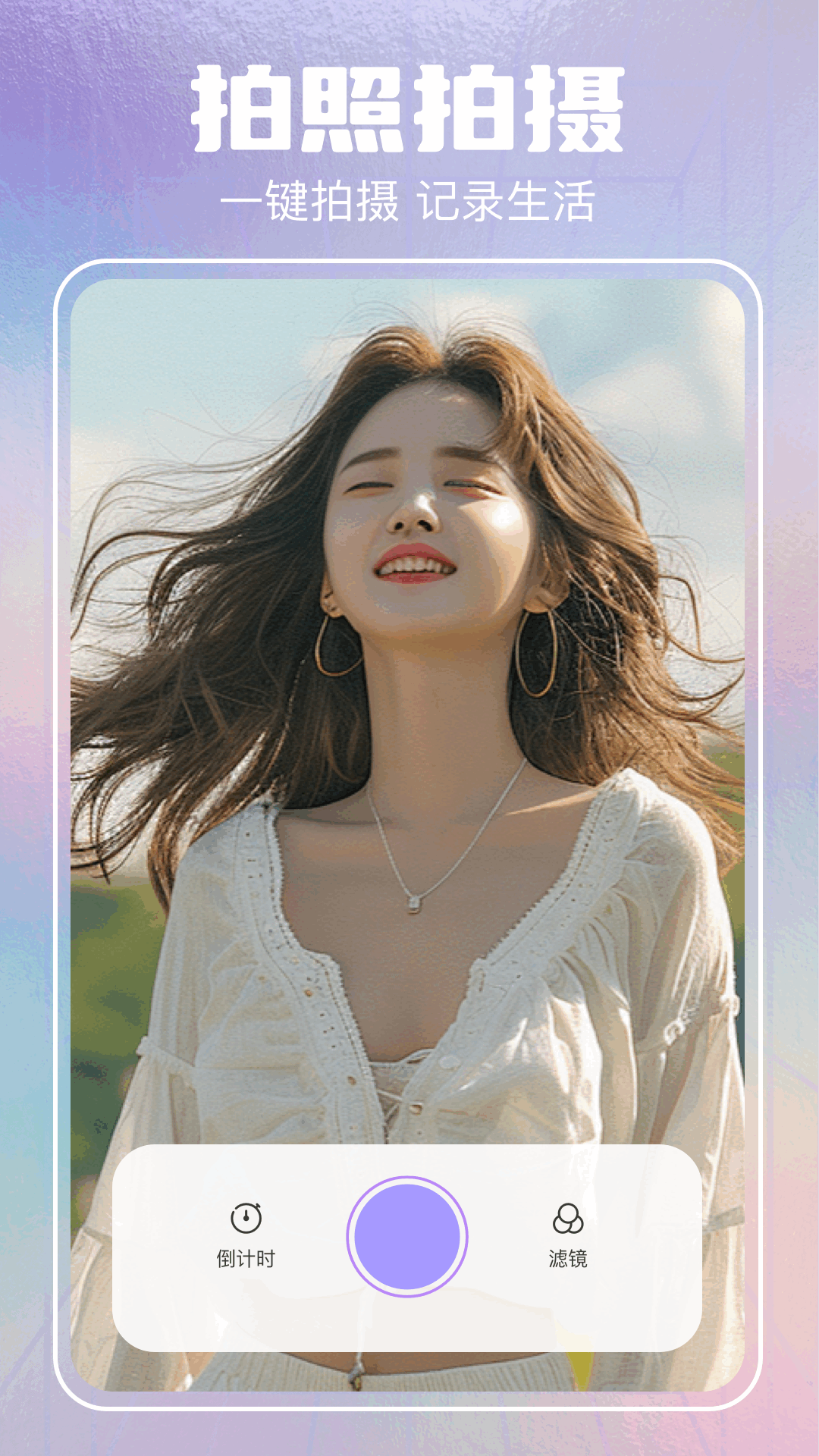 精彩截图-open camera2026官方新版