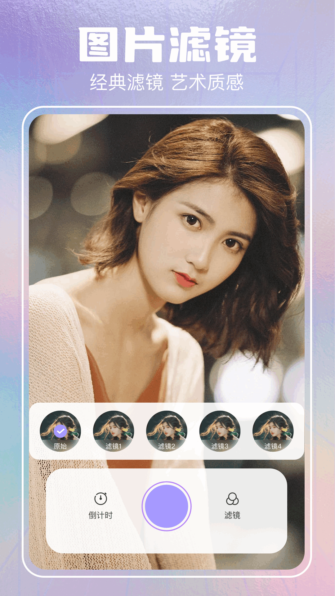 精彩截图-open camera2026官方新版