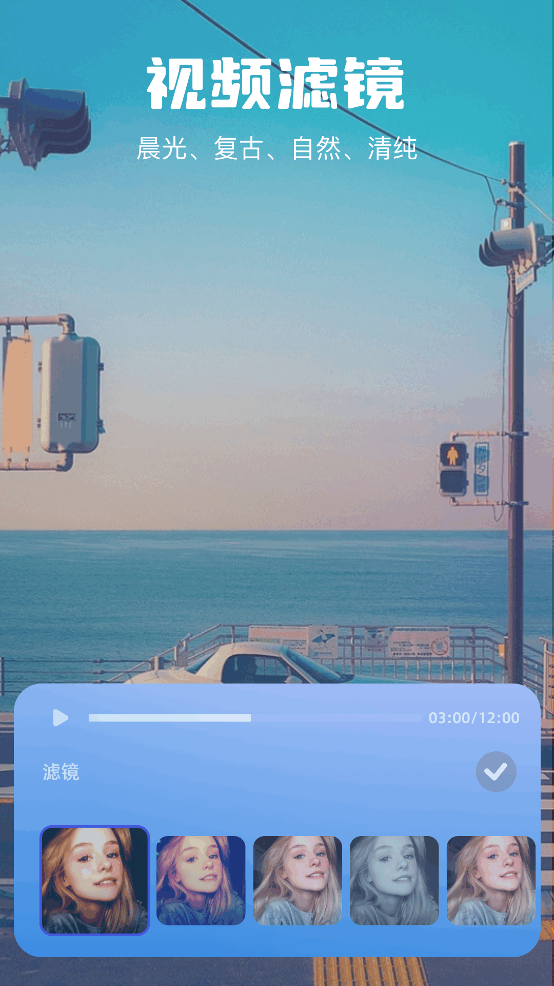 精彩截图-AMLs2026官方新版