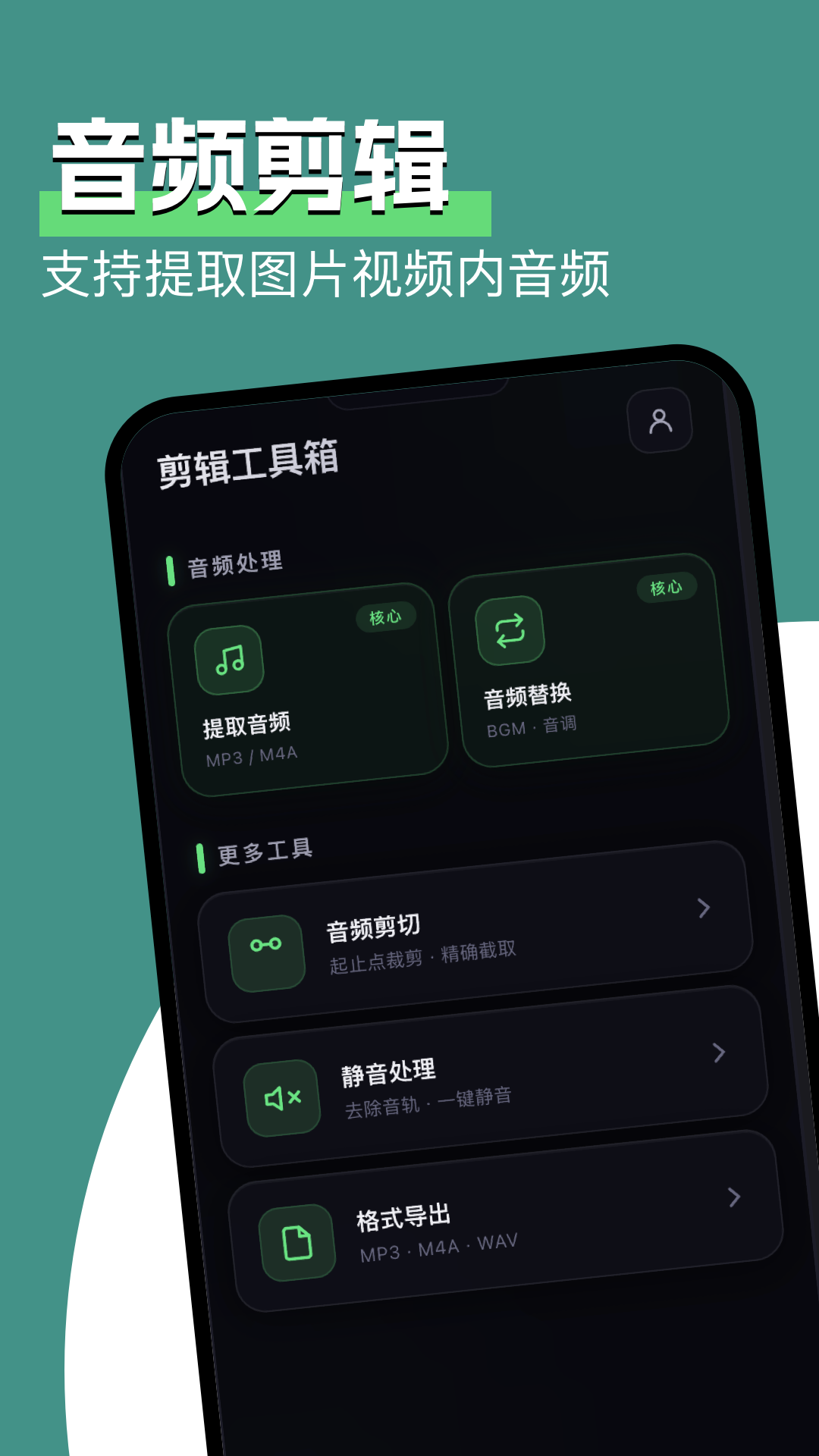 AMLs 截图 3