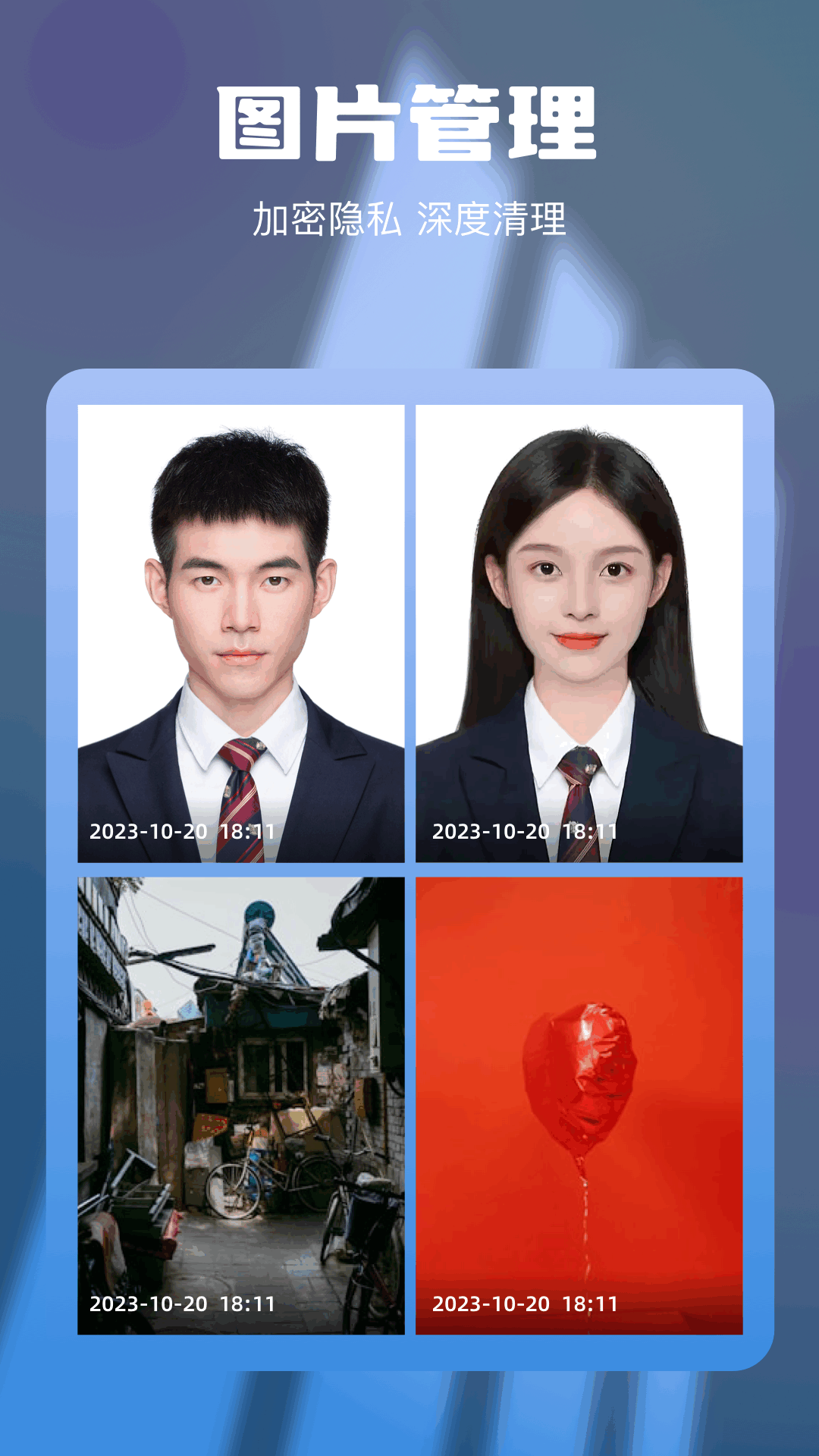 精彩截图-AMLs2026官方新版