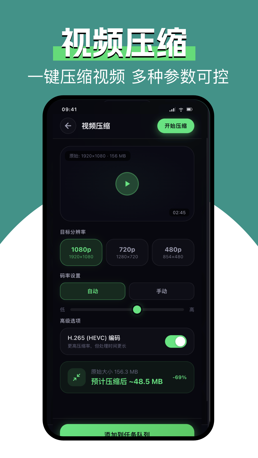 AMLs 截图 4