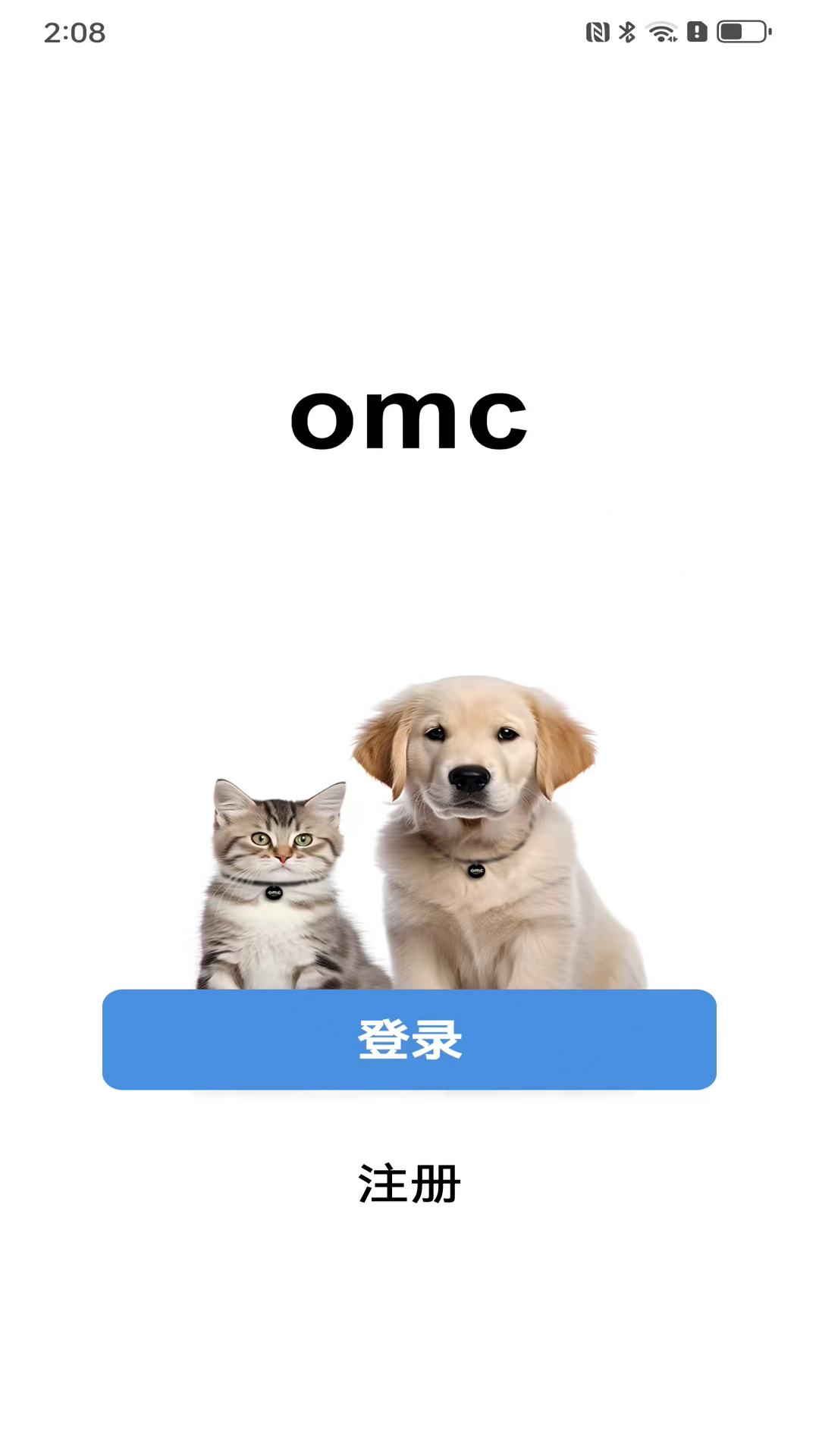 精彩截图-OMC Pets2025官方新版