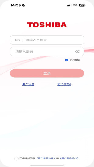 精彩截图-东芝空调2024官方新版