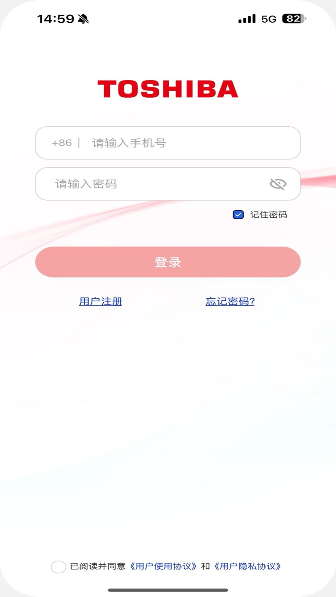 精彩截图-东芝空调2025官方新版