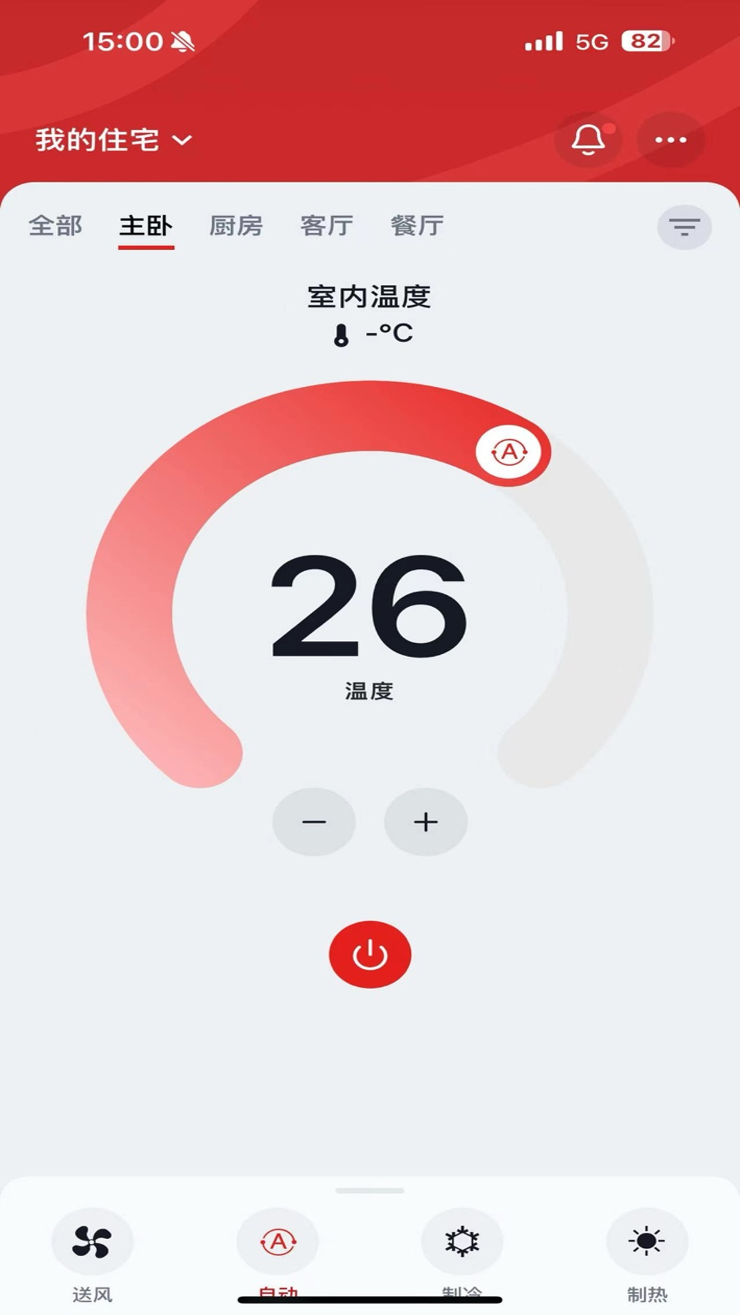 精彩截图-东芝空调2026官方新版