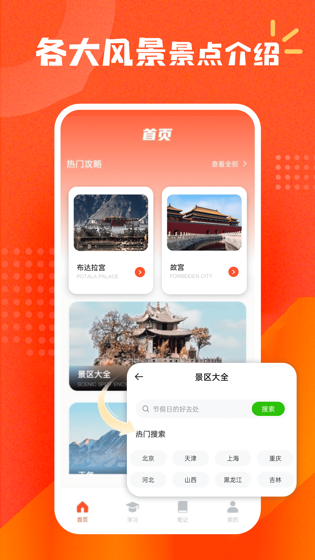 精彩截图-智慧团2026官方新版