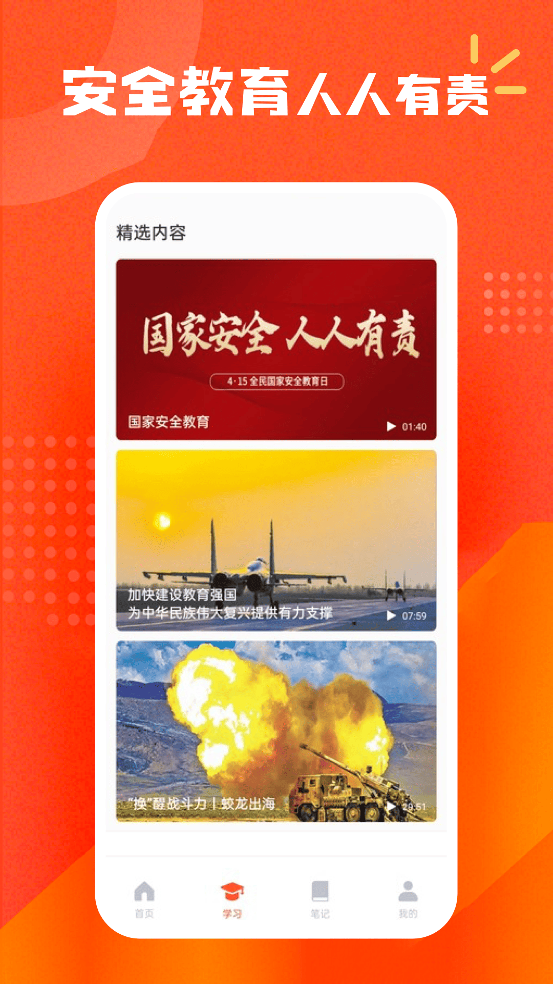 精彩截图-智慧团2026官方新版