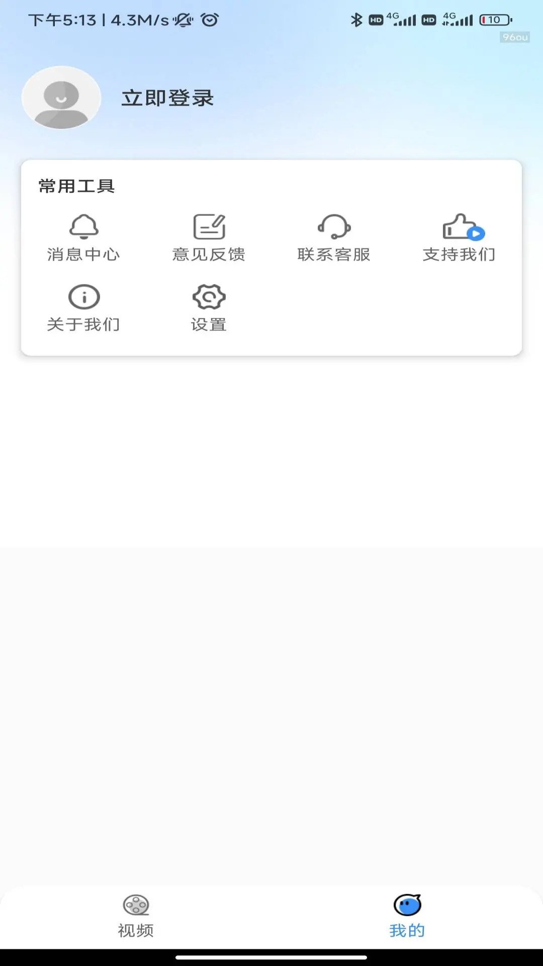 精彩截图-人人影视大全2025官方新版
