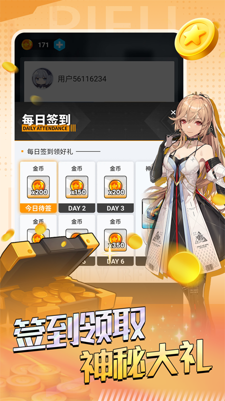 精彩截图-皮皮大神2025官方新版