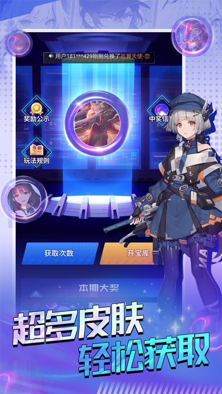 精彩截图-皮皮大神2025官方新版