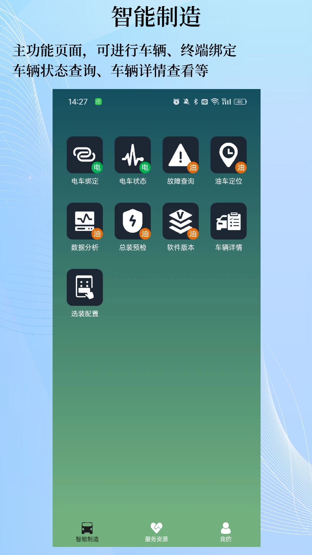 精彩截图-庆铃智造2026官方新版