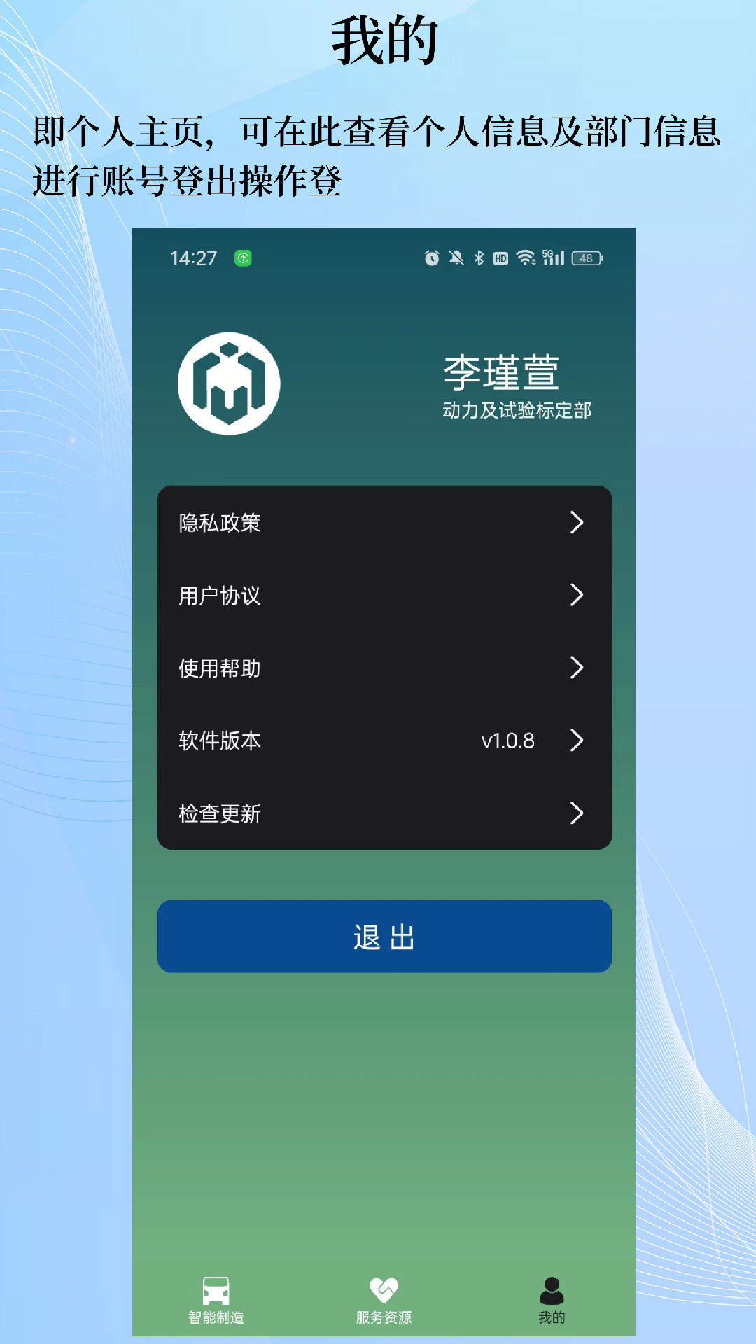 精彩截图-庆铃智造2026官方新版