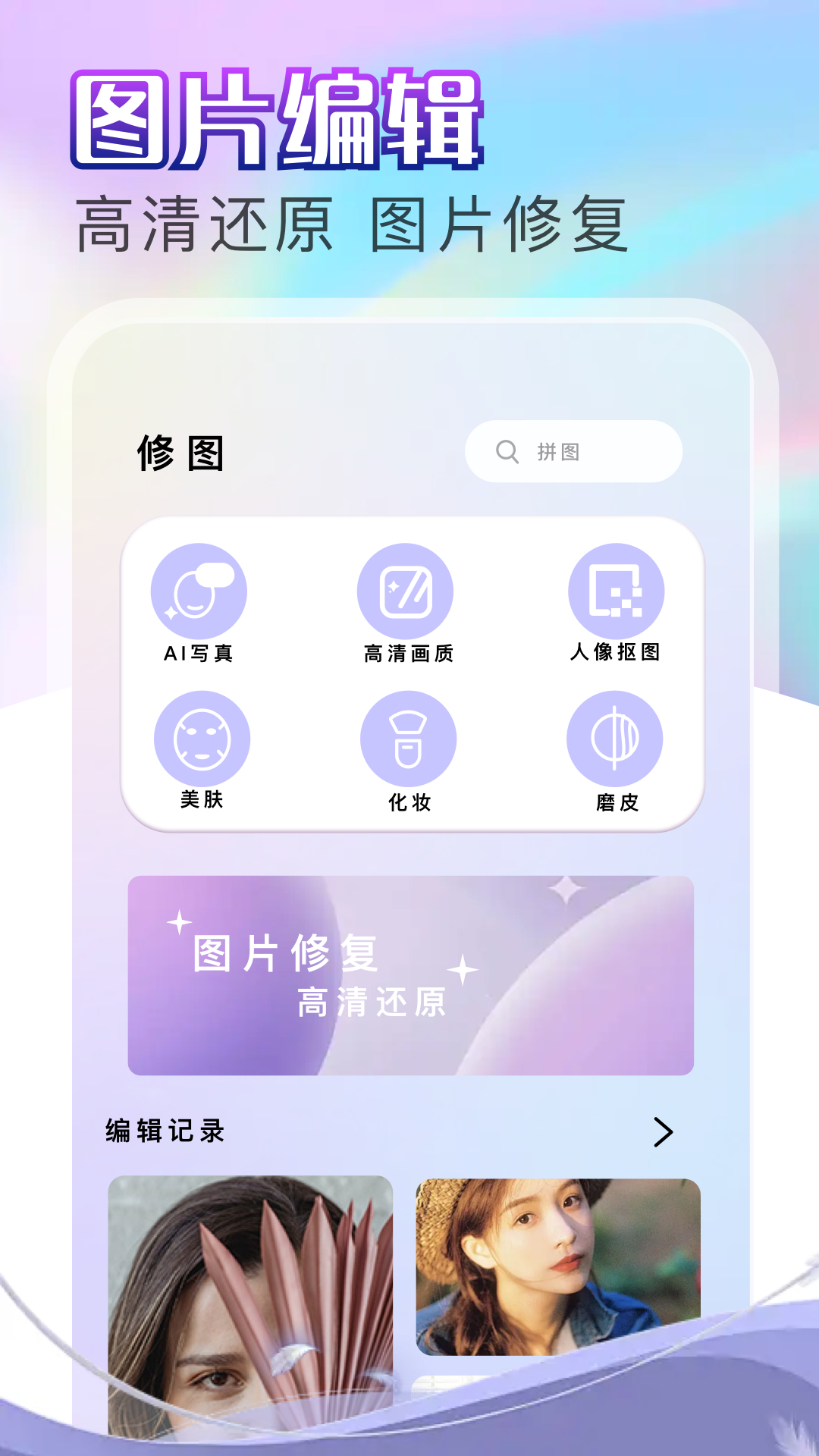 精彩截图-嗨映相机2025官方新版
