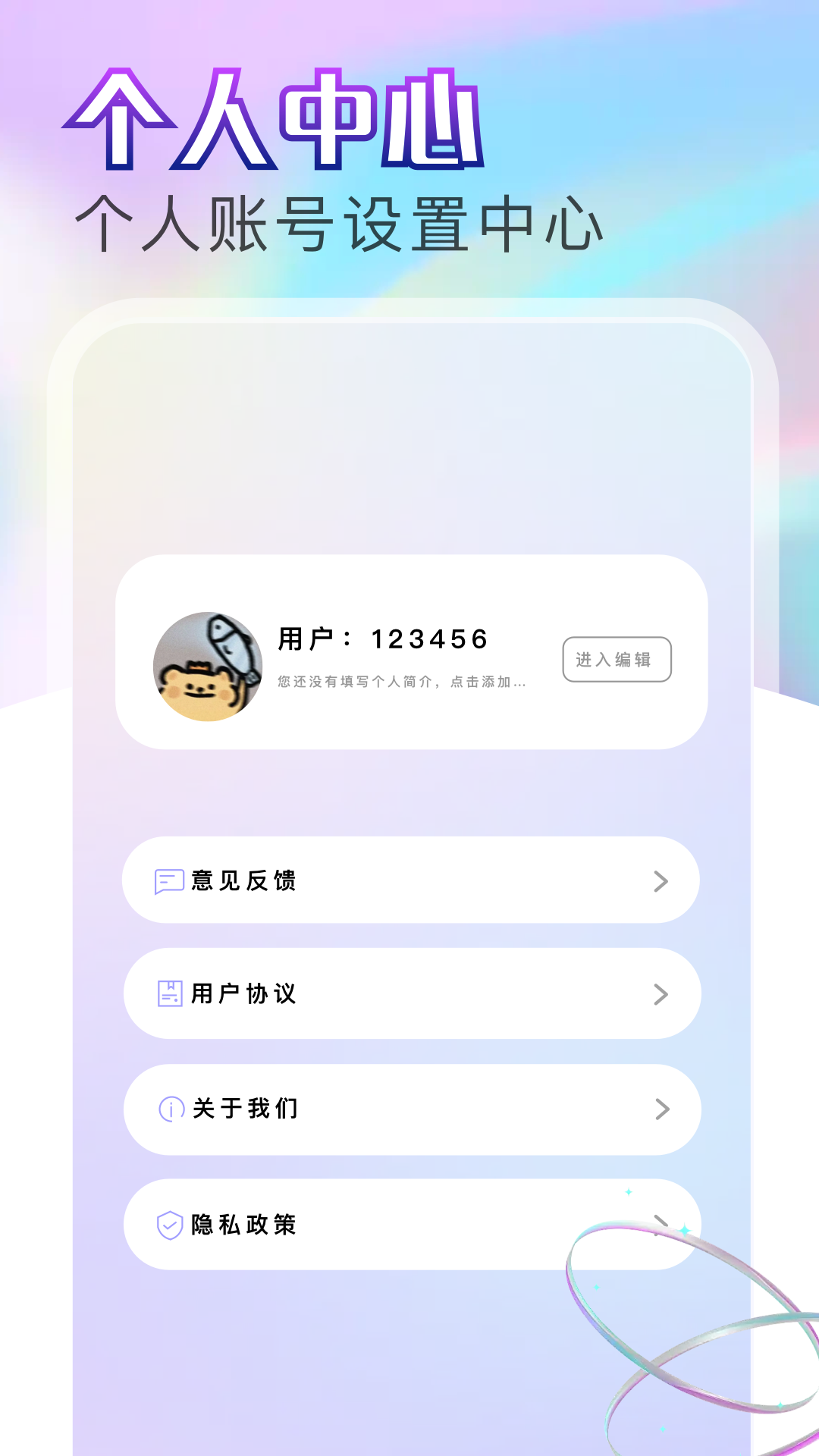 精彩截图-嗨映相机2025官方新版