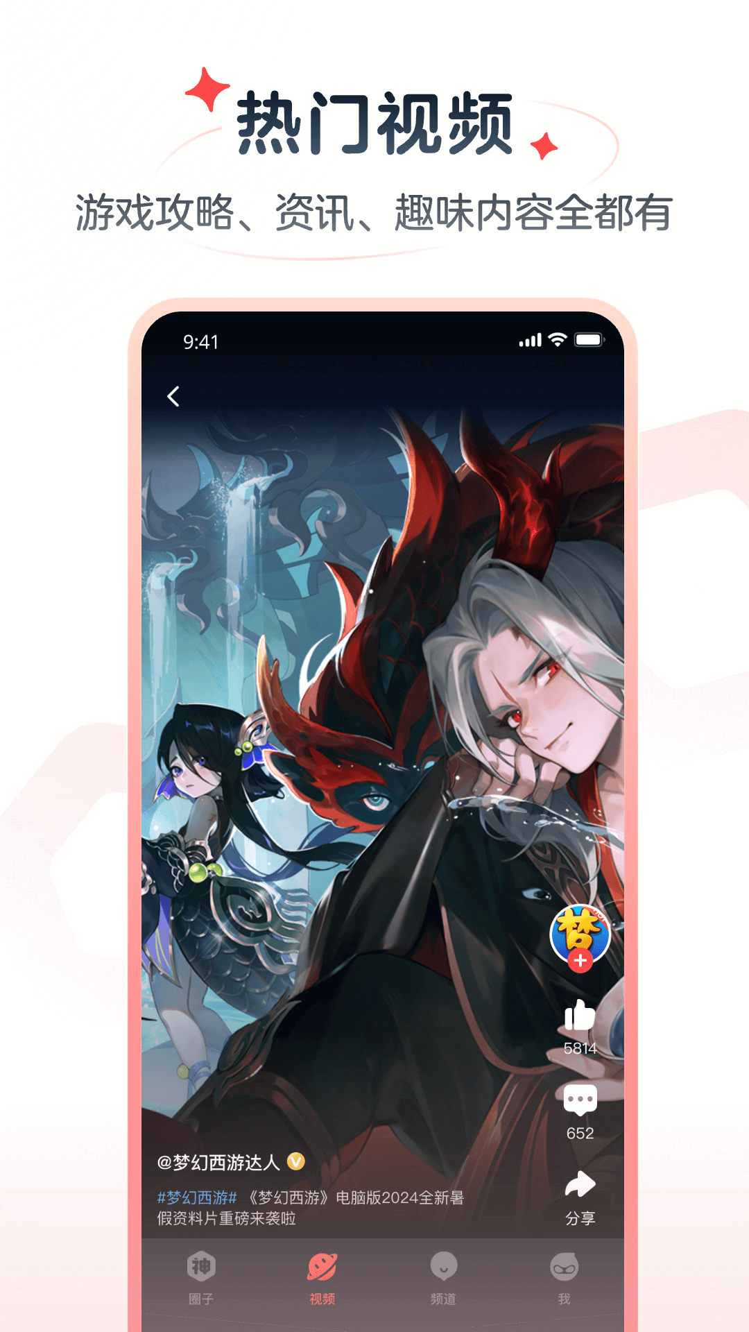 精彩截图-网易大神极速版2026官方新版