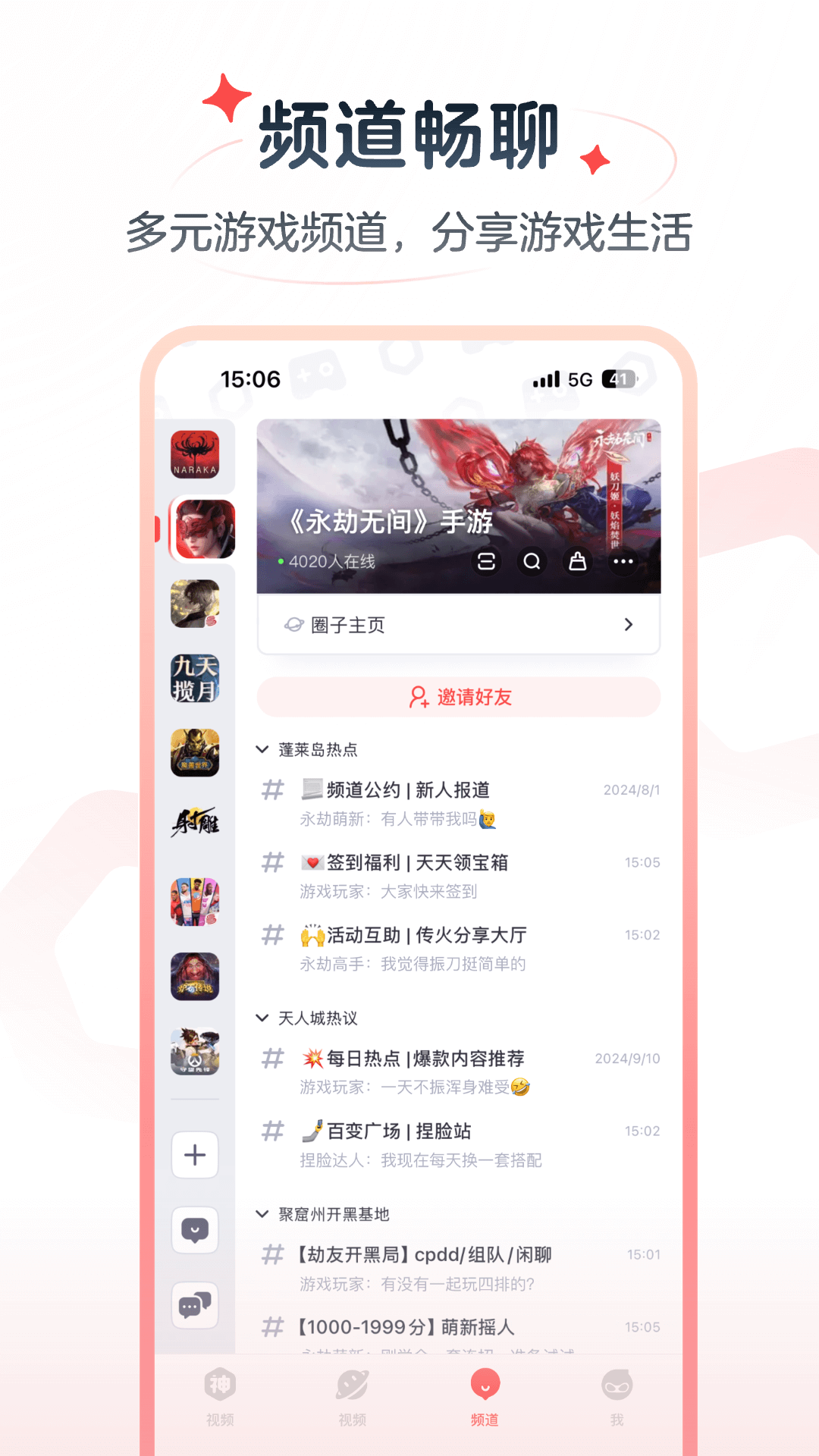 精彩截图-网易大神极速版2026官方新版