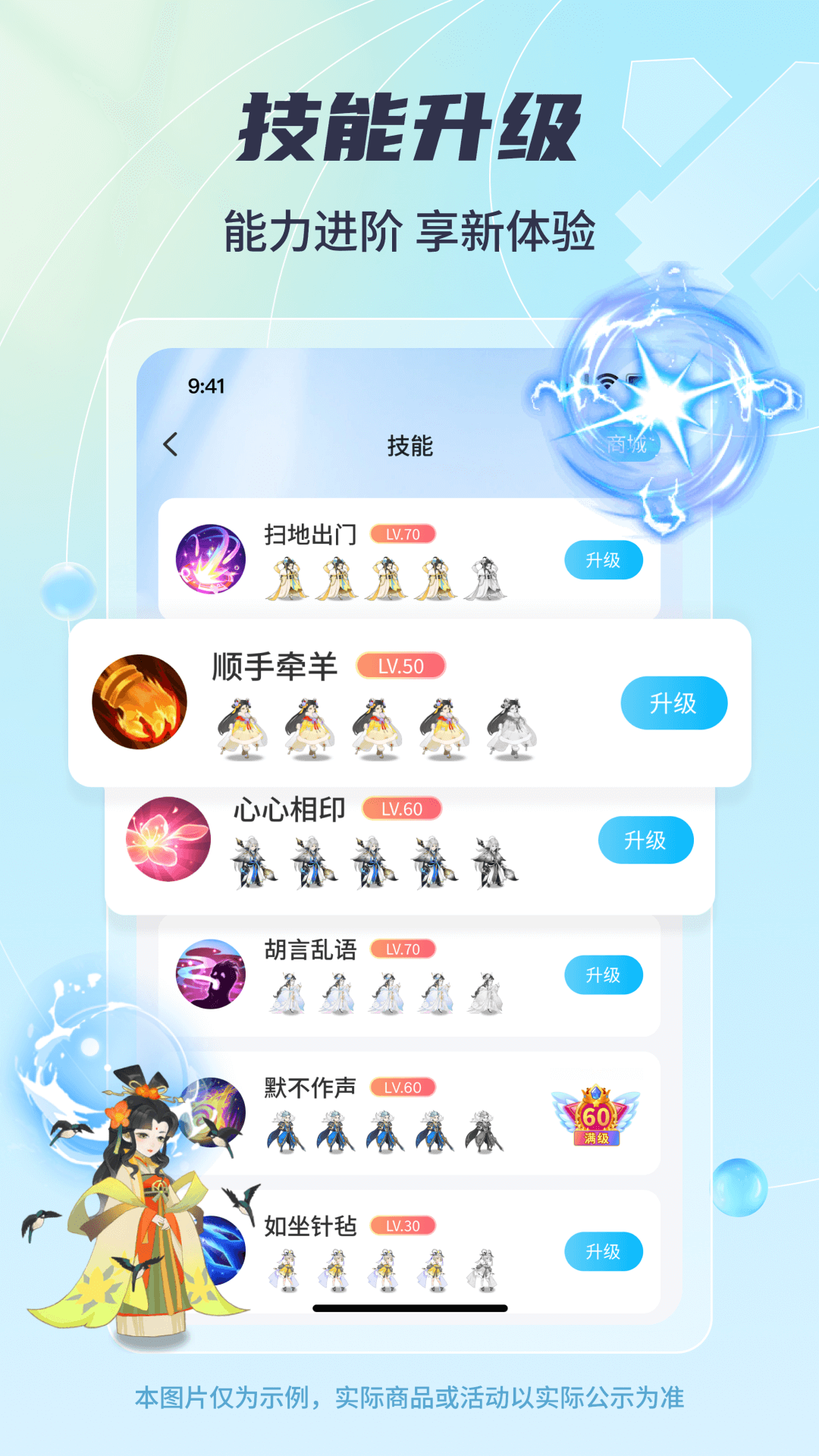 精彩截图-听遇2025官方新版
